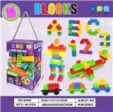 OBL10385435 - Puzzle