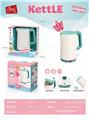 OBL10385442 - Kitchenware / tableware / tea