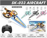 OBL10385443 - 灯光特技飞剑 配手柄遥控器 带电