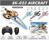 OBL10385445 - 灯光特技飞剑 配手柄遥控器跟手感遥控器 带电