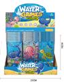 OBL10385874 - Water game