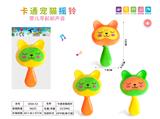 OBL10386135 - 卡通猫摇铃