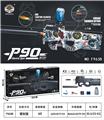 OBL10386572 - 大号上供电动P90水弹枪3.7V（枪头带回膛、枪身带回膛片）
皮肤蓝