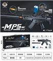 OBL10386577 - 大号上供电动MP5水弹枪3.7V（枪头带回膛、枪身带回膛片）
黑色