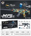 OBL10386578 - 大号上供电动MP5水弹枪3.7V（枪头带回膛、枪身带回膛片）
皮肤黄