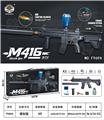 OBL10386586 - 大号上供电动M416水弹枪 3.7V(枪头带回膛、枪身带回膛片)
黑色