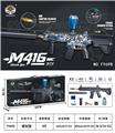 OBL10386587 - 大号上供电动M416水弹枪 3.7V(枪头带回膛、枪身带回膛片)
皮肤蓝