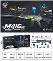 OBL10386588 - 大号上供电动M416水弹枪 3.7V(枪头带回膛、枪身带回膛片)
皮肤绿