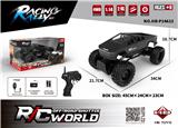 OBL10386735 - Remote control cars / tanks