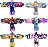 OBL10386882 - Windmill / kite