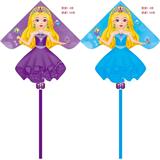 OBL10386891 - Windmill / kite