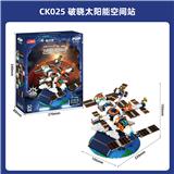 OBL10387014 - Puzzle