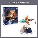 OBL10387015 - Puzzle