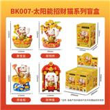 OBL10387021 - Puzzle