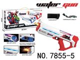 OBL10387029 - Water gun