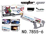 OBL10387030 - Water gun