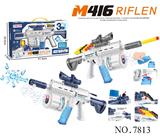 OBL10387032 - Water gun