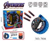 OBL10387039 - Soft bullet gun / Table Tennis gun