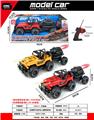 OBL10387460 - Remote control cars / tanks