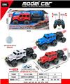 OBL10387465 - Remote control cars / tanks