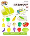 OBL10387666 - FOOD SET