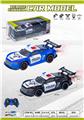 OBL10387793 - Remote control cars / tanks