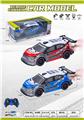 OBL10387797 - Remote control cars / tanks