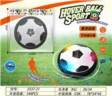 OBL10388151 - 悬浮足球(七彩灯光音乐版)