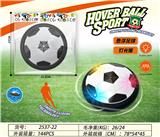 OBL10388152 - 悬浮足球(七彩灯光版)