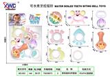 OBL10389190 - 牙胶摇铃8件套