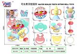 OBL10389196 - 牙胶摇铃9件套