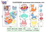 OBL10389197 - 牙胶摇铃9件套