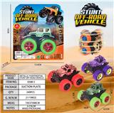 OBL10389312 - 金属漆惯性特技越野车(车子轮胎3.9CM大轮）