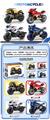 OBL10389337 - DIY拼装积木 新款摩托车