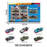 OBL10389426 - 6款1:64风火轮合金车赛车皮卡10只装