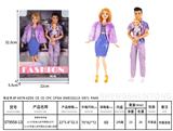 OBL10389764 - 新款时尚冬装11.5寸实身11关节男芭比王子+11.5寸实身11关节芭比公主配婴儿背袋