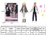 OBL10389765 - 新款时尚冬装11.5寸实身11关节男芭比王子+11.5寸实身11关节芭比公主配婴儿+化妆品