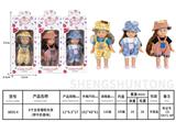 OBL10389772 - 8寸全身搪胶女孩 
(带牛奶香味) 