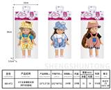 OBL10389777 - 卡头PVC袋8寸全身搪胶女孩 
(带牛奶香味) 