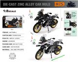 OBL10389799 - 英文1:8压铸锌合金宝马水鸟1250摩托车模