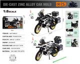 OBL10389800 - 英文1:8压铸锌合金宝马水鸟1250带护杠三箱摩托车模