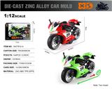 OBL10389810 - 英文1:12压铸锌合金杜卡迪摩托车