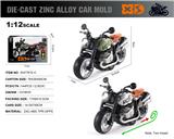 OBL10389812 - 英文1:12压铸锌合金复古拿铁摩托车