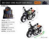 OBL10389818 - 英文1:12压铸锌合金复古拿铁摩托车 12只/展示盒