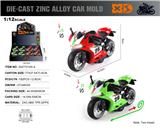 OBL10389819 - 英文1:12压铸锌合金杜卡迪摩托车 12只/展示盒