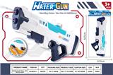 OBL10389833 - Water gun