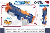 OBL10389834 - Water gun