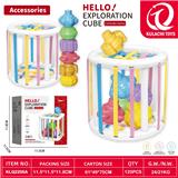 OBL10389841 - Baby toys series