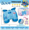 OBL10389916 - 史迪仔挂绳望远镜