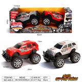 OBL10389943 - 两只装商务惯性车